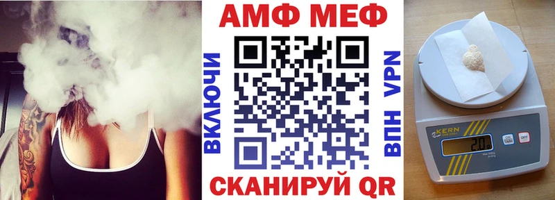 наркошоп  Арзамас  АМФЕТАМИН Розовый 