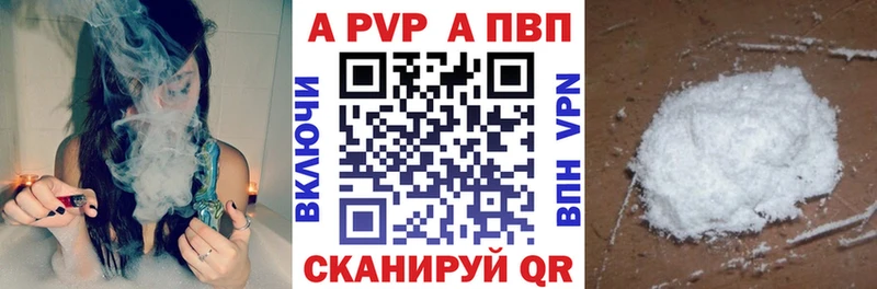 Alfa_PVP Соль  Арзамас 