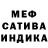 Амфетамин VHQ kakui la