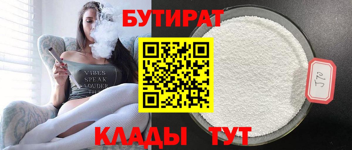 Alpha PVP Арзамас