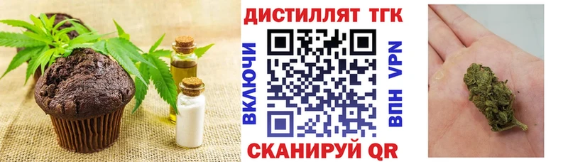Cannafood конопля  darknet наркотические препараты  Арзамас 