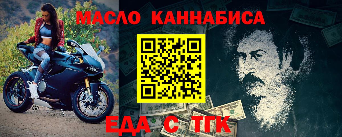 МЕФ кристаллы  Кокаин  Купить наркотики  Арзамас  ГАШИШ  МАРИХУАНА  Вход с VPN  ЭКСТАЗИ 