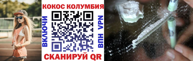 COCAIN FishScale  Арзамас 