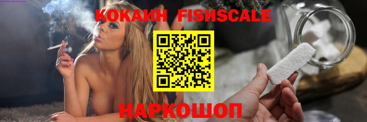 COCAIN Перу Арзамас