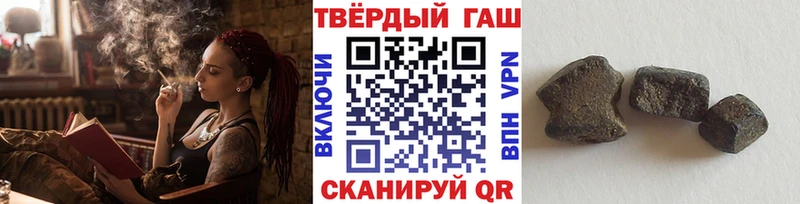 Гашиш гарик  Арзамас 