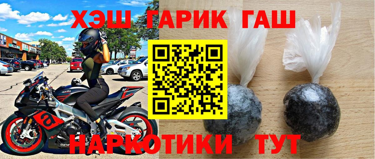 ГАШИШ ice o lator Арзамас