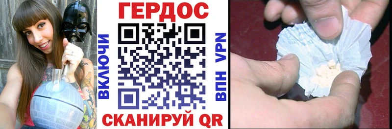 наркотики  Арзамас  Героин белый 