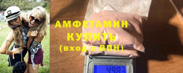 гидра Майский