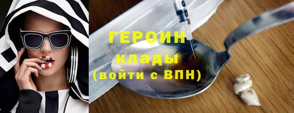 гидра Майский