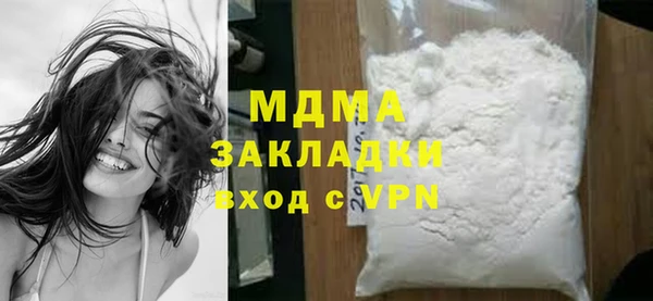гидра Майский