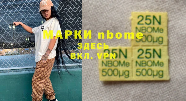 ALPHA PVP Магас