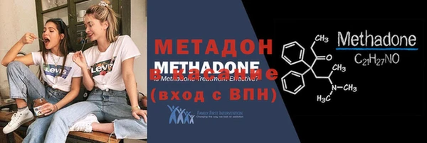 круглые Магадан