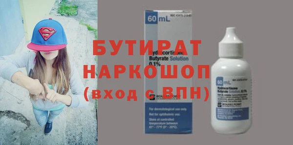 гидра Майский