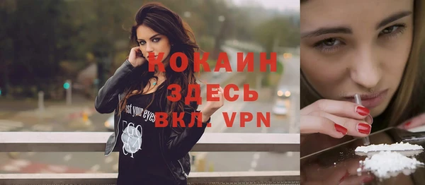 ALPHA PVP Магас