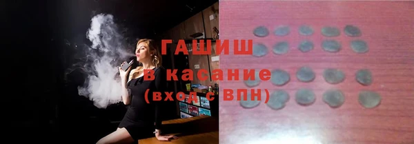 гидра Майский
