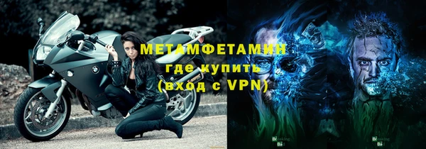 гидра Майский