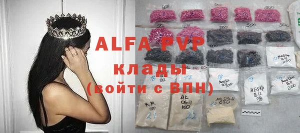 ALPHA PVP Магас