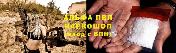 ALPHA PVP Магас