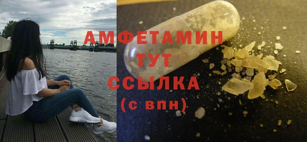 ALPHA PVP Магас