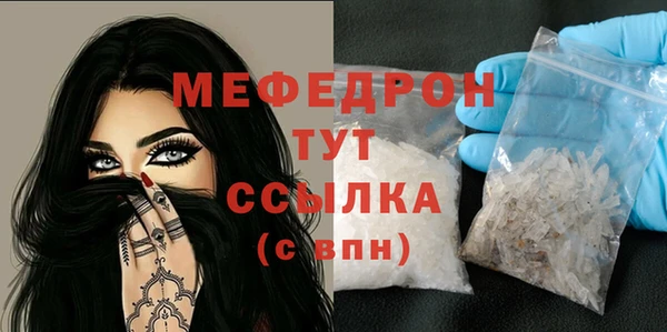круглые Магадан