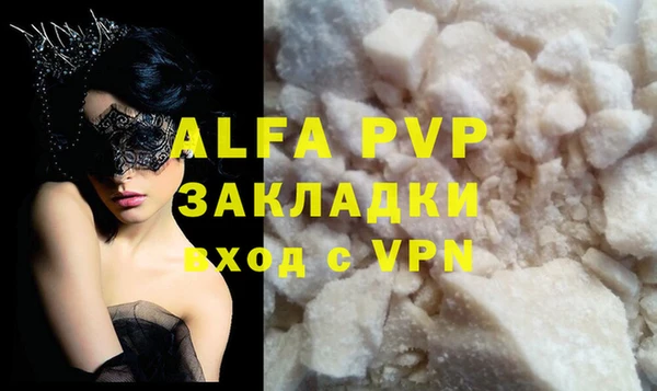 круглые Магадан
