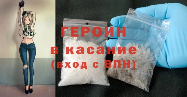 гидра Майский