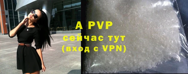 круглые Магадан