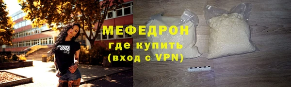 гидра Майский