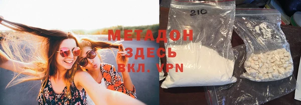 гидра Майский