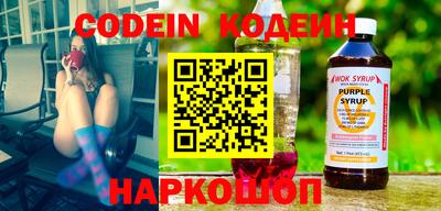 кокс Пенза