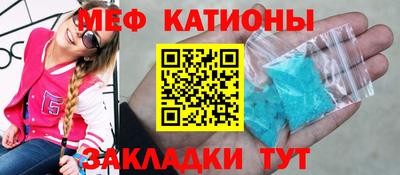 мет Партизанск