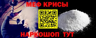бутират Первоуральск