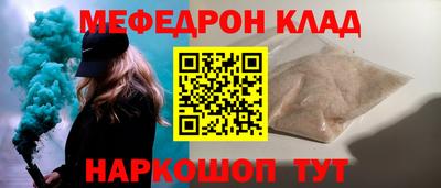 2c-b Пушкино