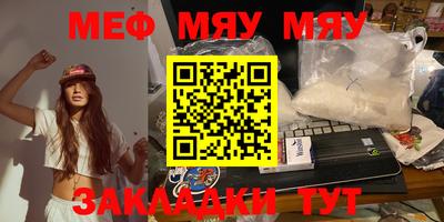 бутират Первоуральск