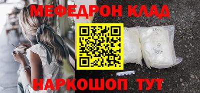 мет Партизанск