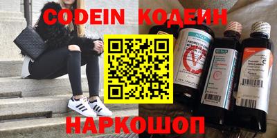 бутират Первоуральск