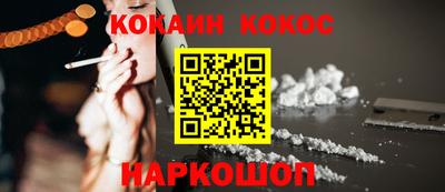 кокс Пенза