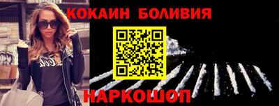 кокс Пенза