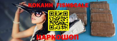 кокс Пенза