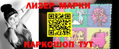 кокс Пенза