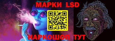 марки nbome Железногорск