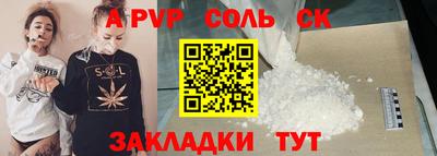 кокс Пенза