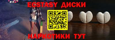 бутират Первоуральск