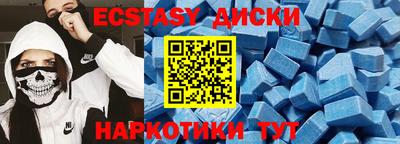 мет Партизанск