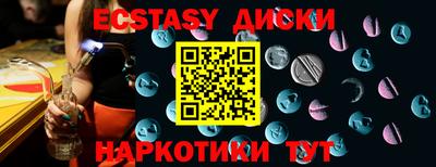 мет Партизанск