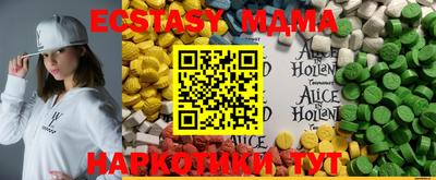бутират Первоуральск