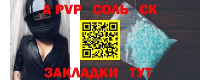 бутират Первоуральск