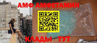 экстази Железноводск