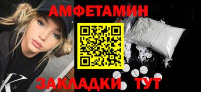 бутират Первоуральск