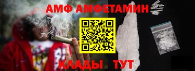 мет Партизанск